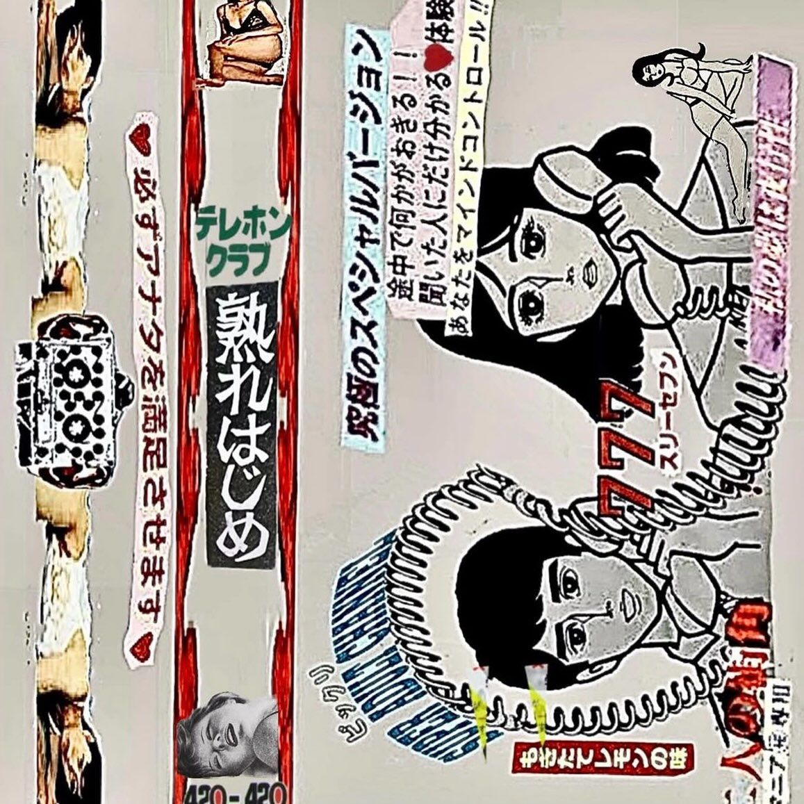 Ningen Open Public Audio 004 < Dam Pipe's GRIMY STATE OF MIND Live Session > 포스터