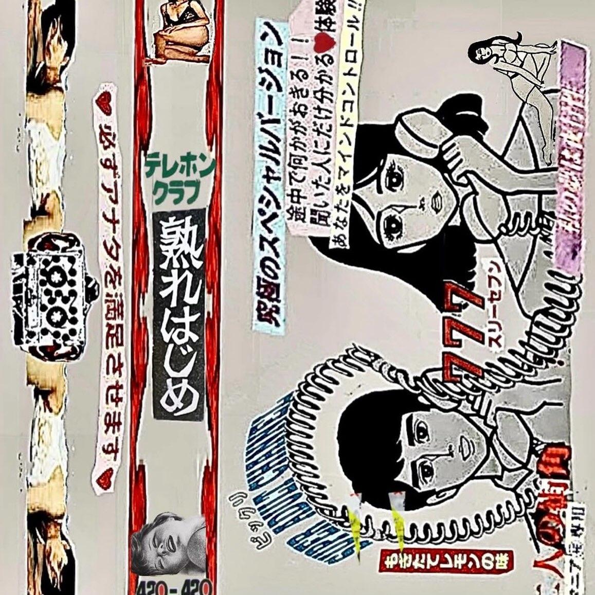 Ningen Open Public Audio 004 < Dam Pipe's GRIMY STATE OF MIND Live Session > 포스터