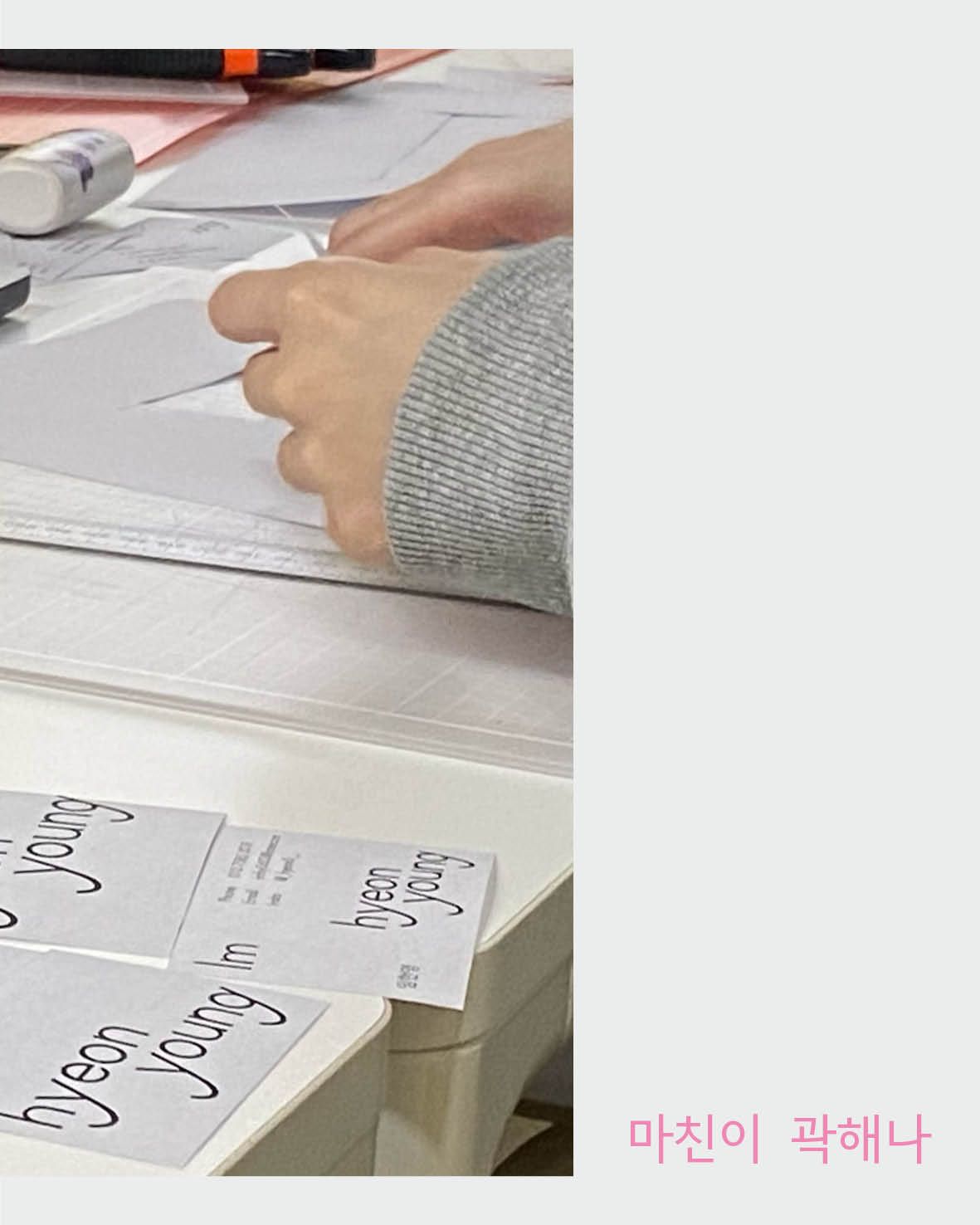명함 디자인 워크숍 포스터