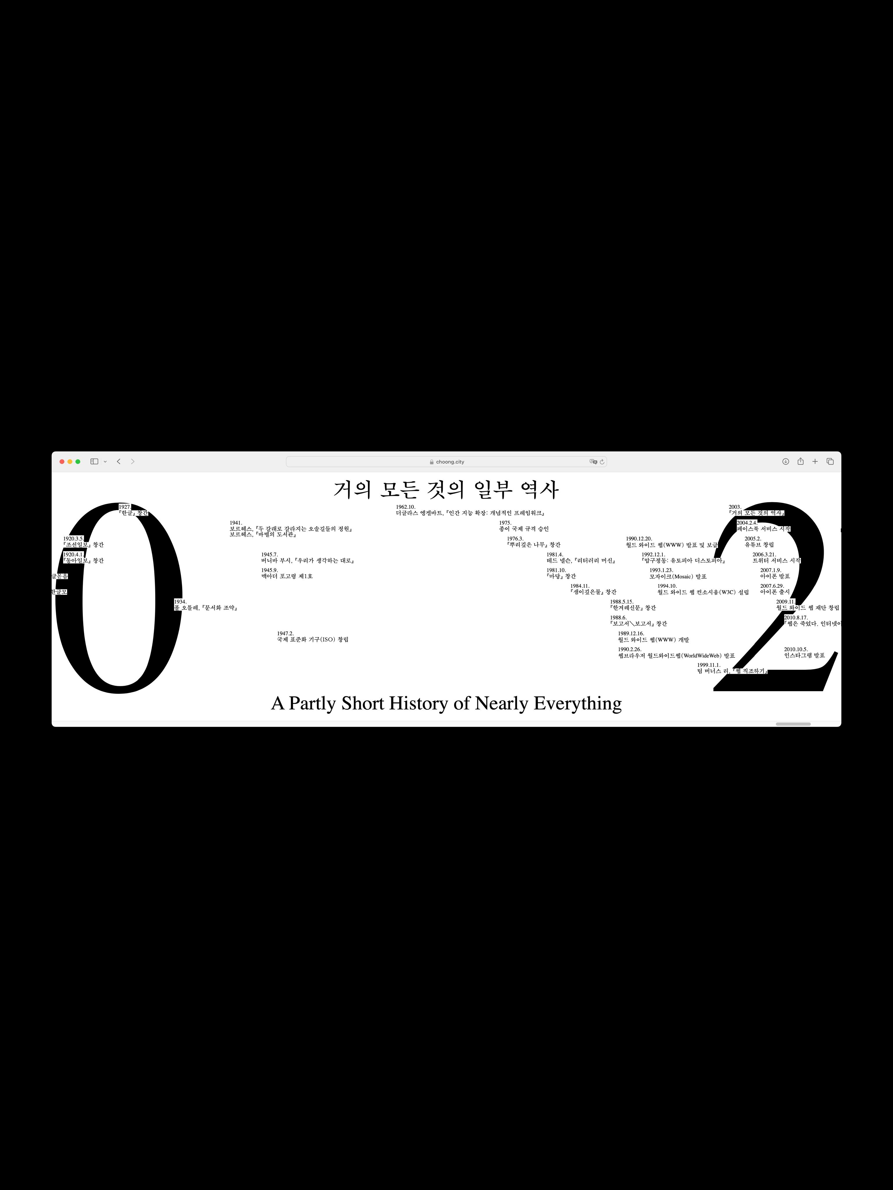 잠재 웹사이트 작업실 포스터