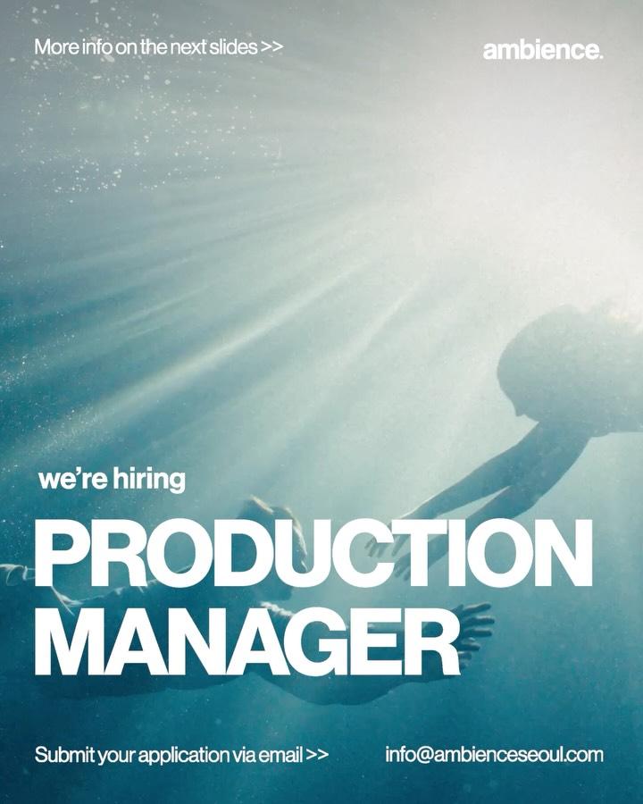 ambience Production Manager 채용 포스터