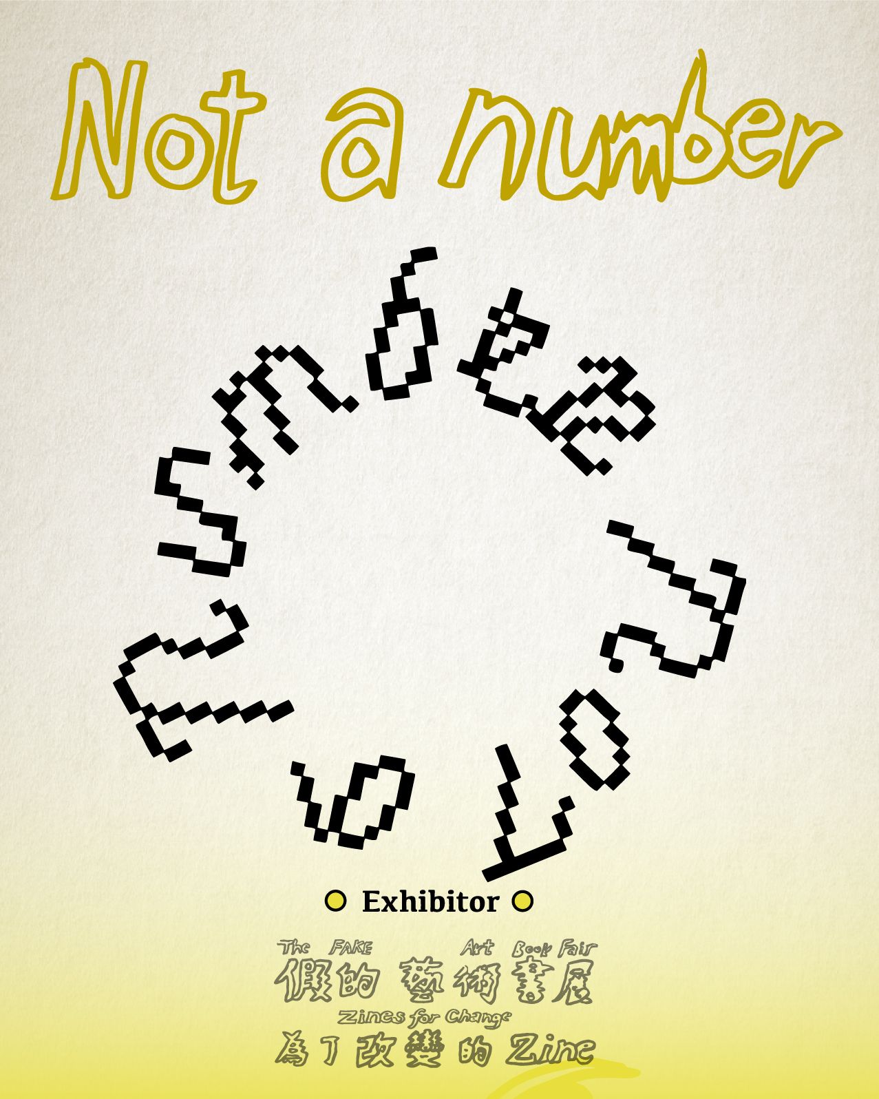 假的藝術書展：為了改變的小誌 (The Fake Art Book Fair: Zines for Change) 포스터