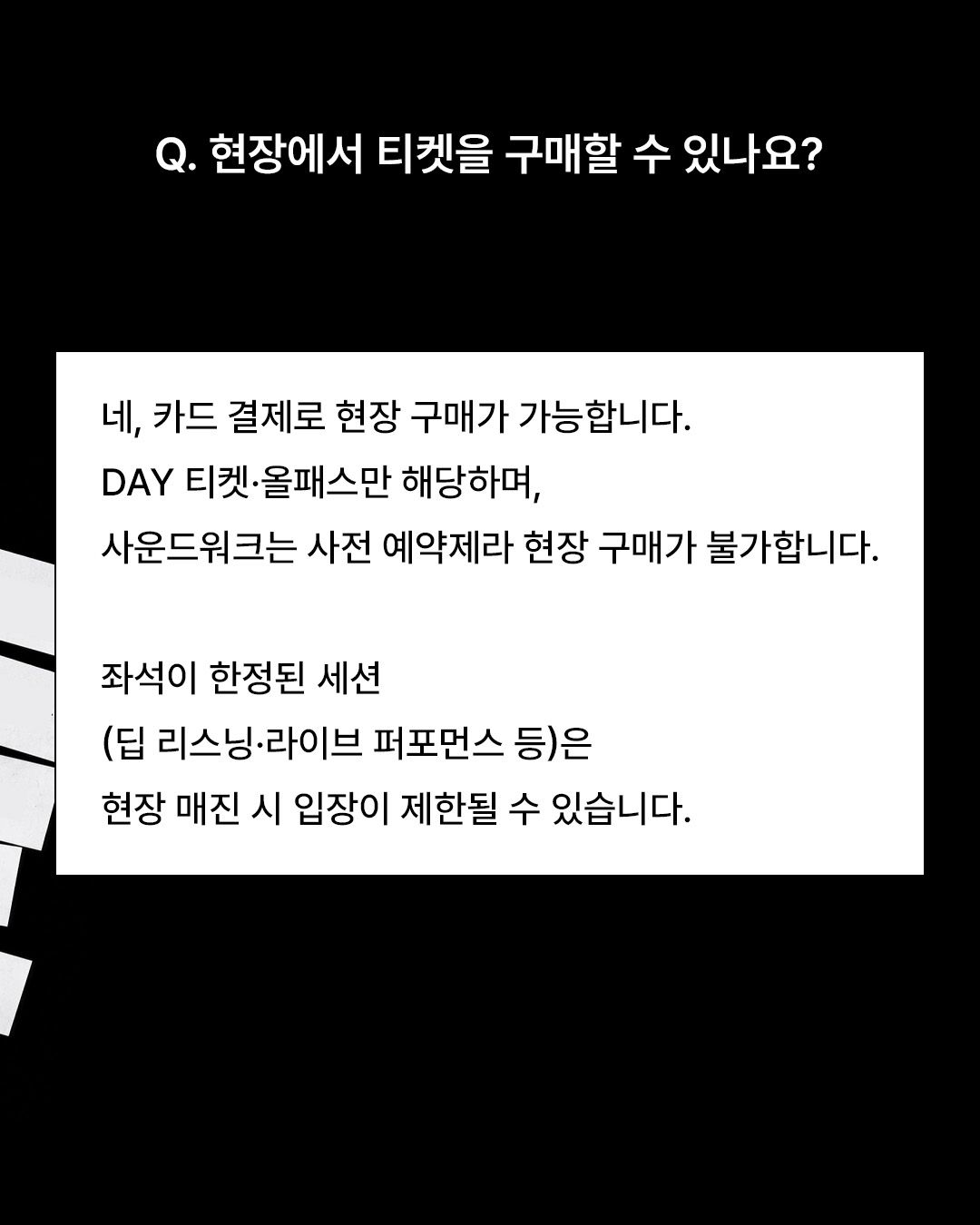 Sonic Nomads 2026: Listen with 포스터
