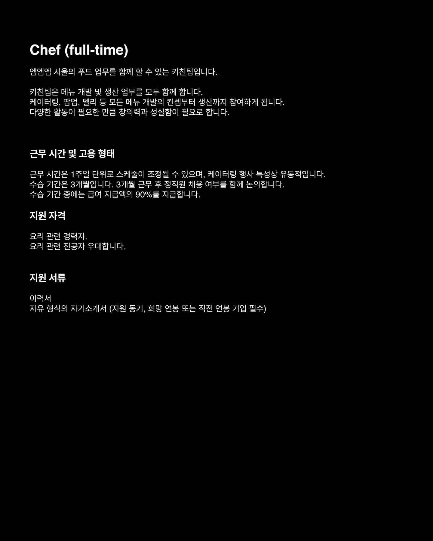 MMM Seoul Chef 채용 포스터