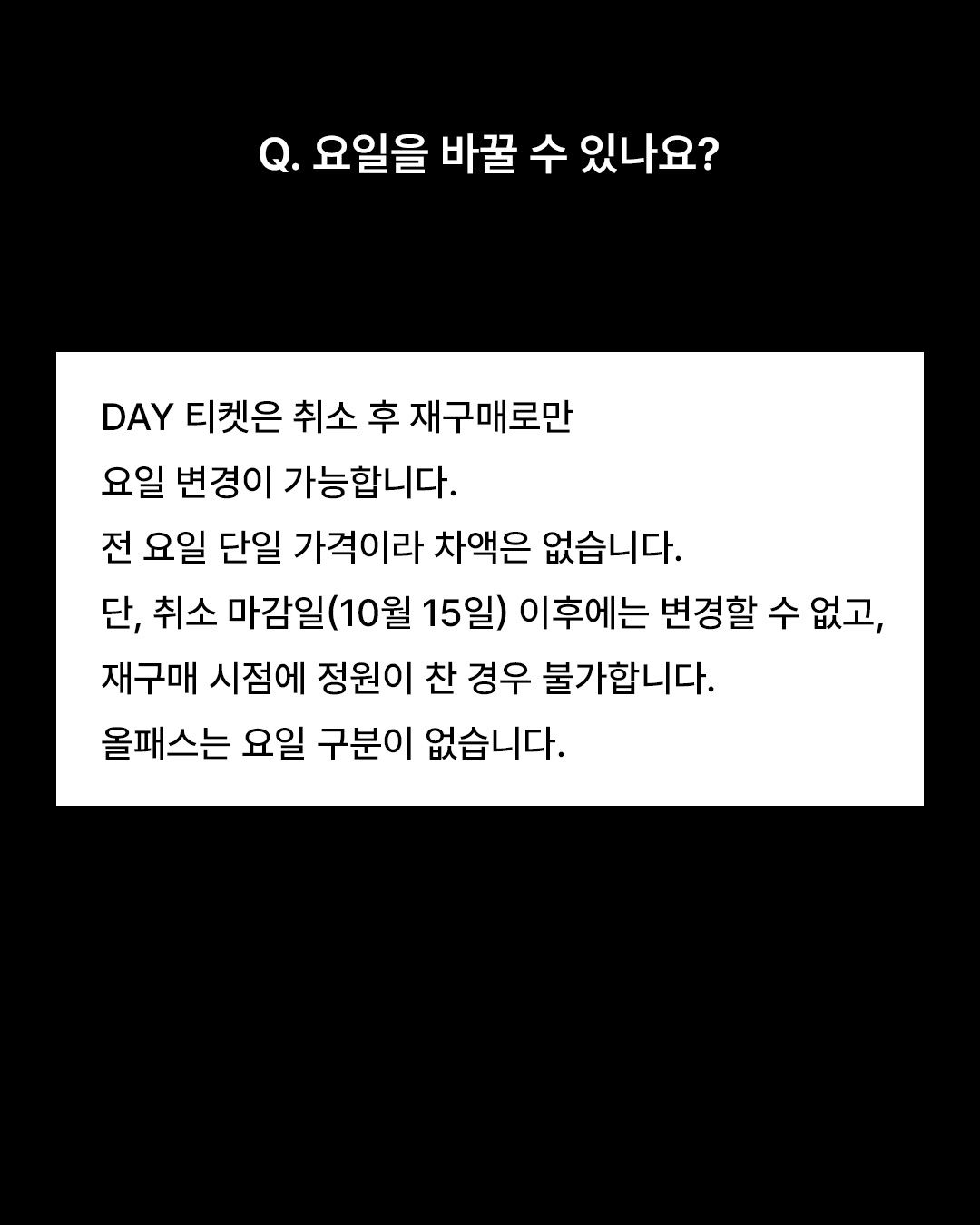 Sonic Nomads 2026: Listen with 포스터