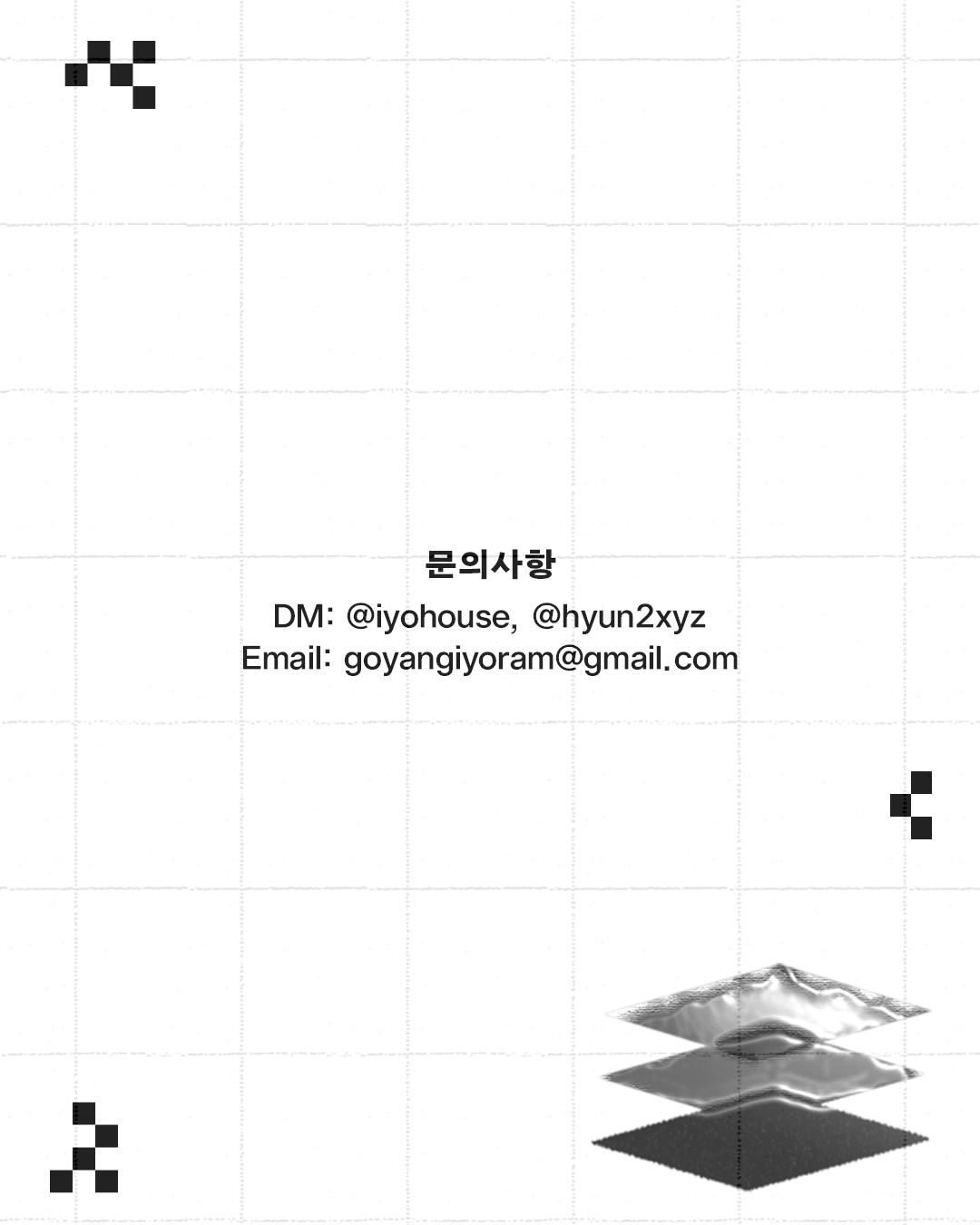 Ai.zip➂ VFX 워크숍 포스터
