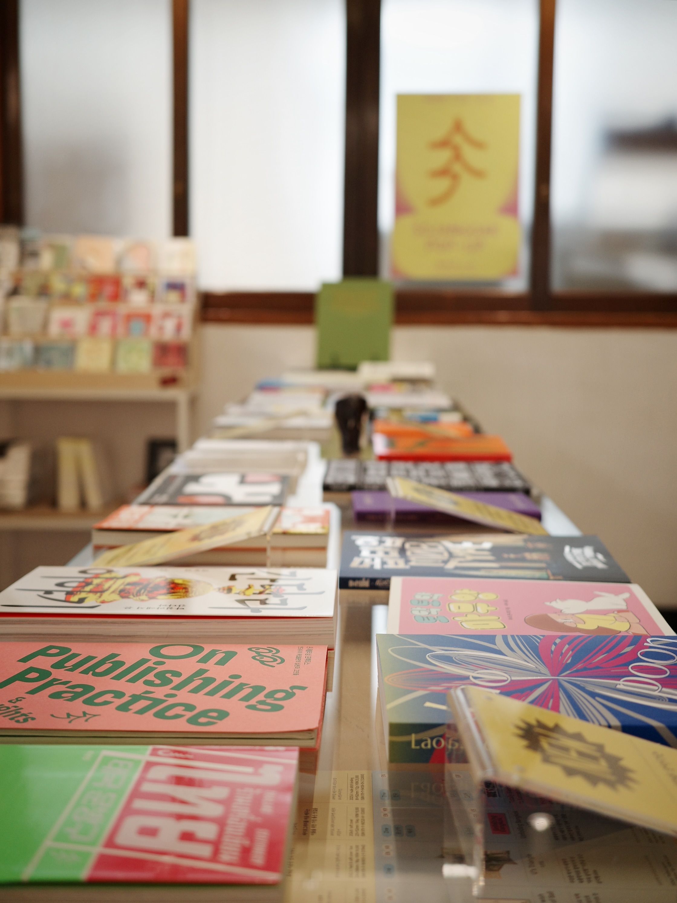 소장각 팝업 (Sojanggak Pop-up) 포스터