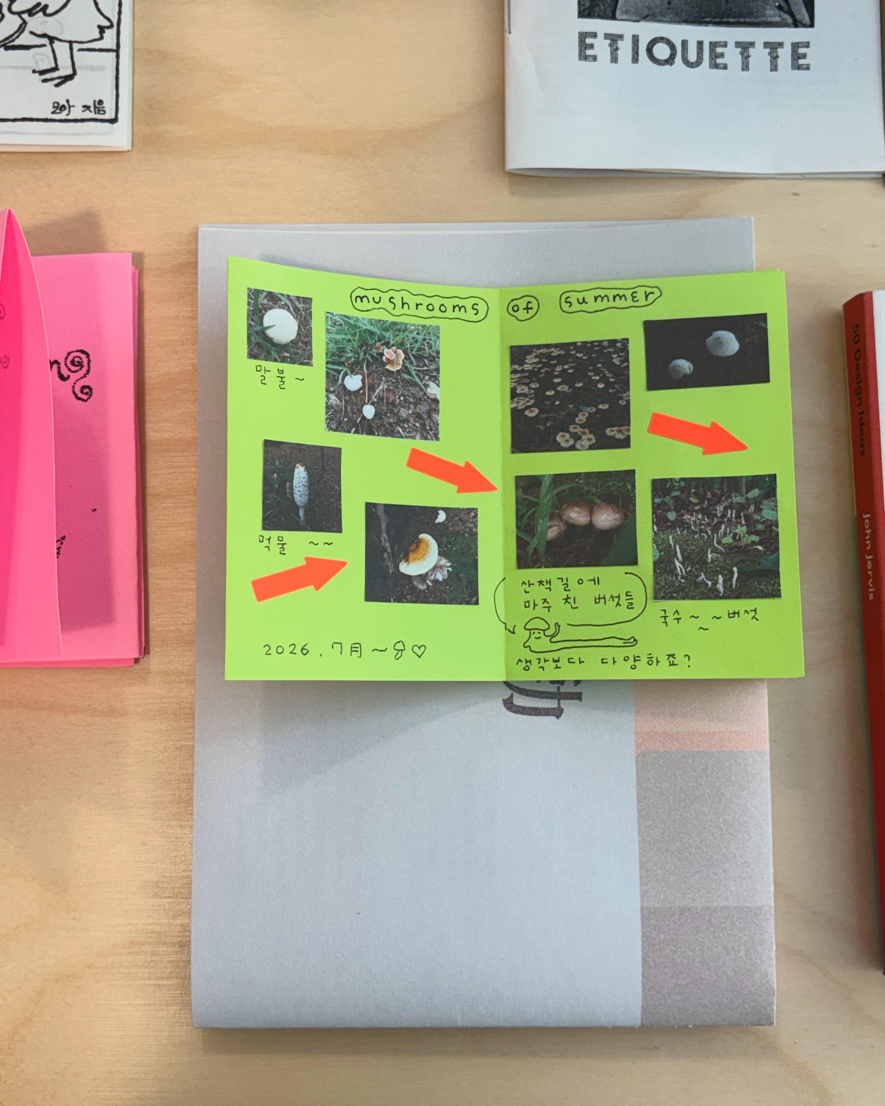 COMMUNITY ZINE MAKING 포스터