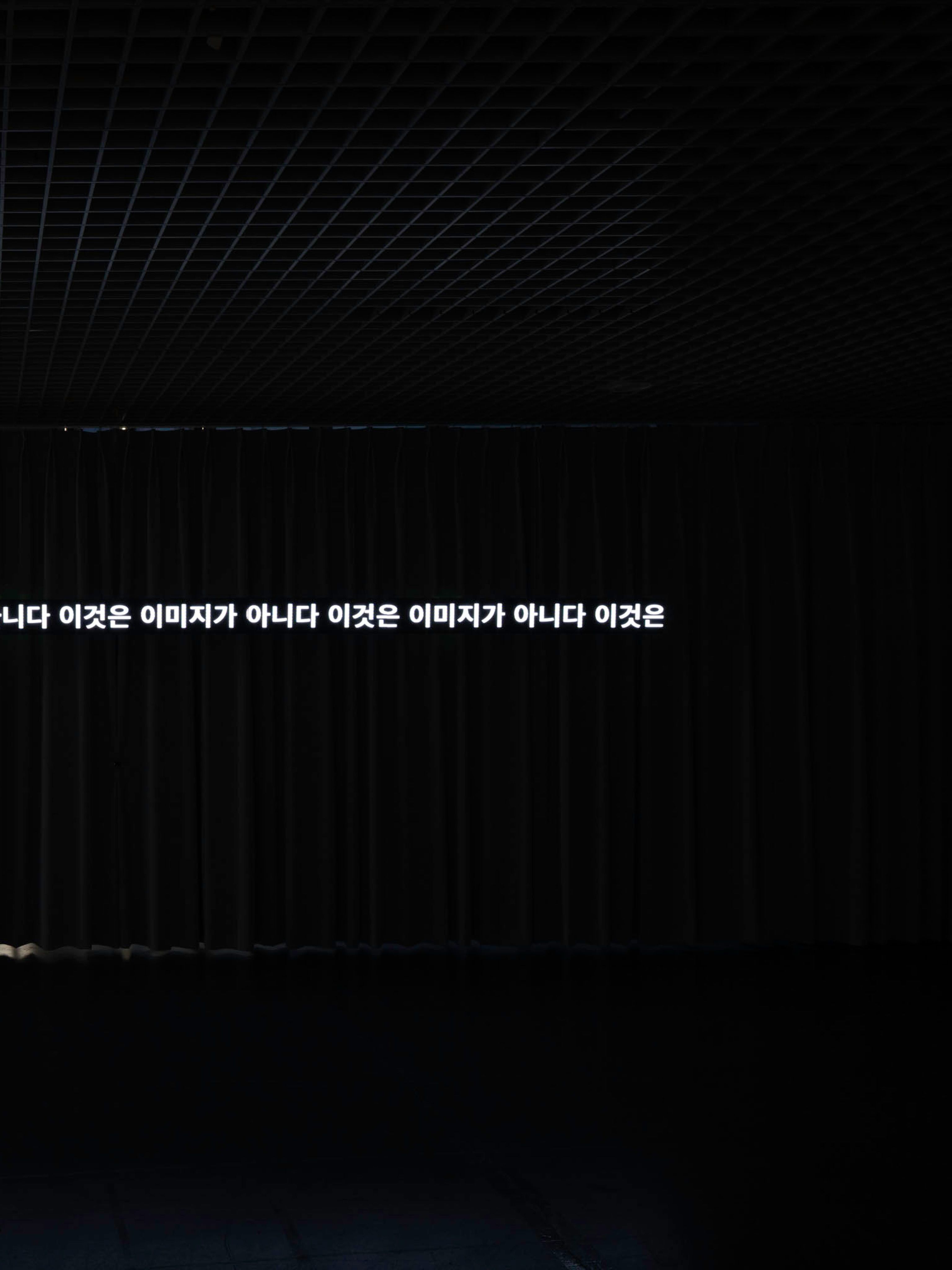 아시아의 장치들 포스터