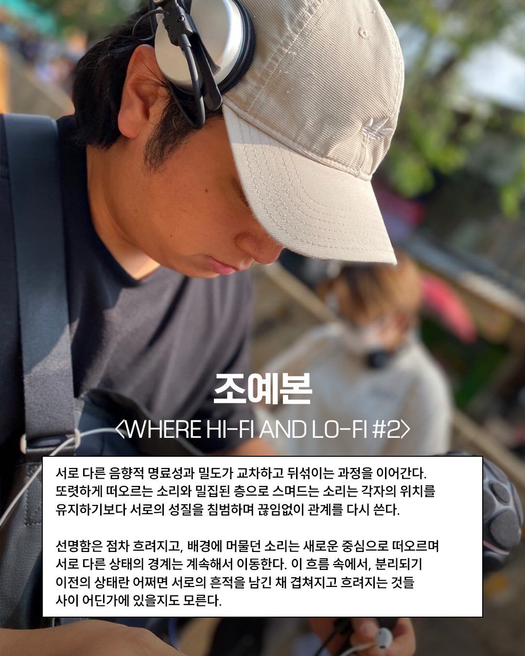 Cycle 30 -005 포스터