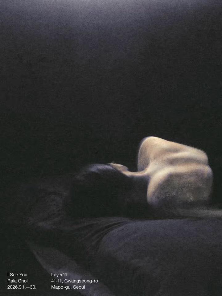 Choi Rallala Solo Exhibition - I SEE YOU 포스터