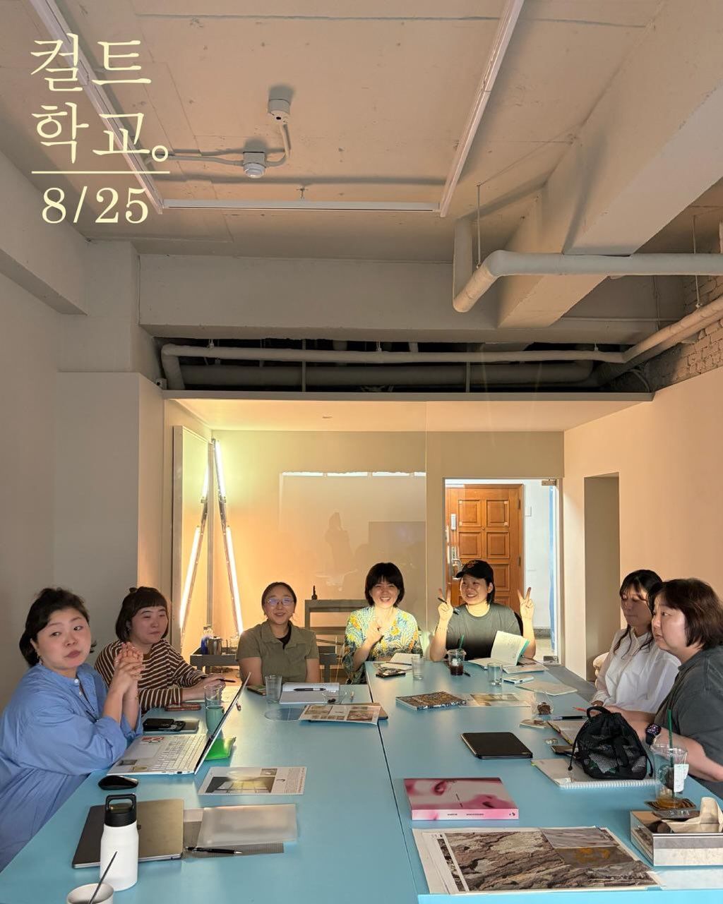 컬트학교 펼침의 날 포스터