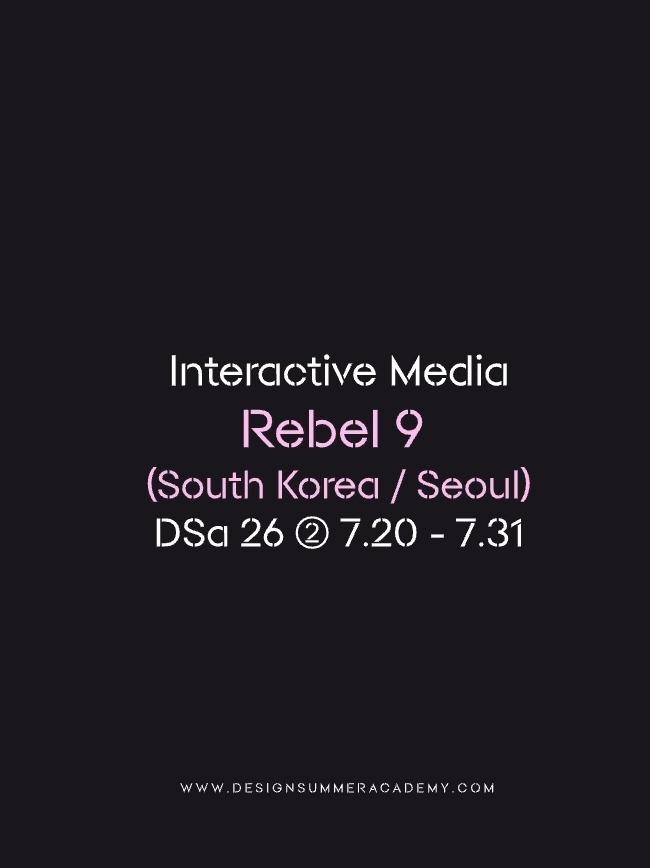 DSa 26 ②: From Stillness: Constructing the Perception of Motion 포스터