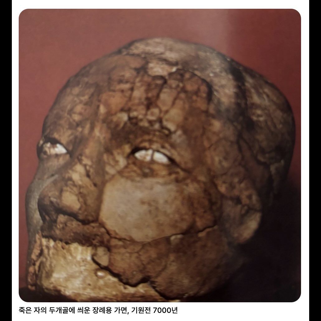 조각사 2기 포스터