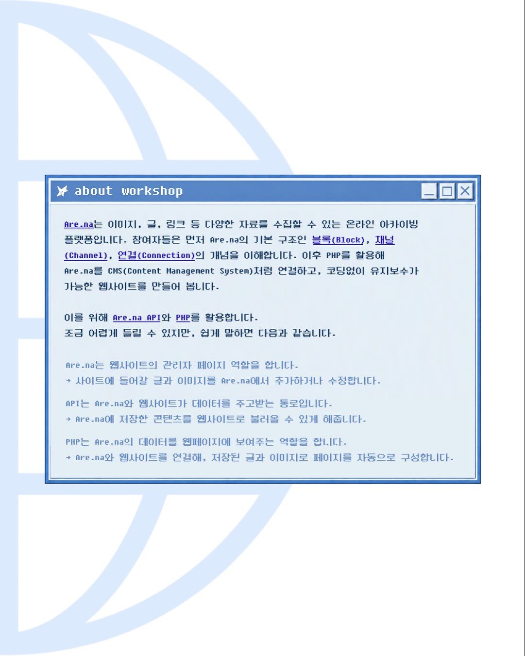 김현의 인벤토리 (hyun’s inventory) 포스터