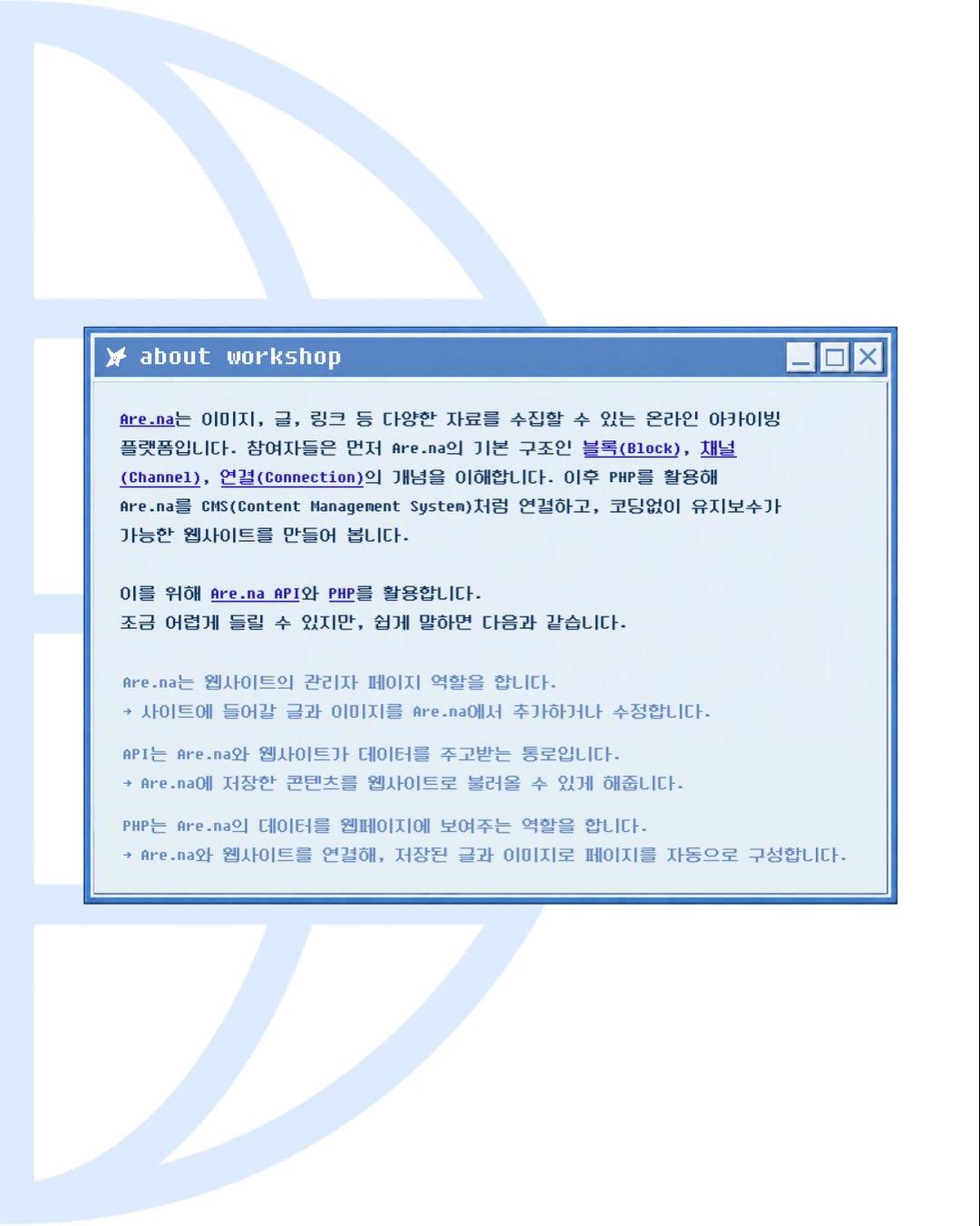김현의 인벤토리 (hyun’s inventory) 포스터