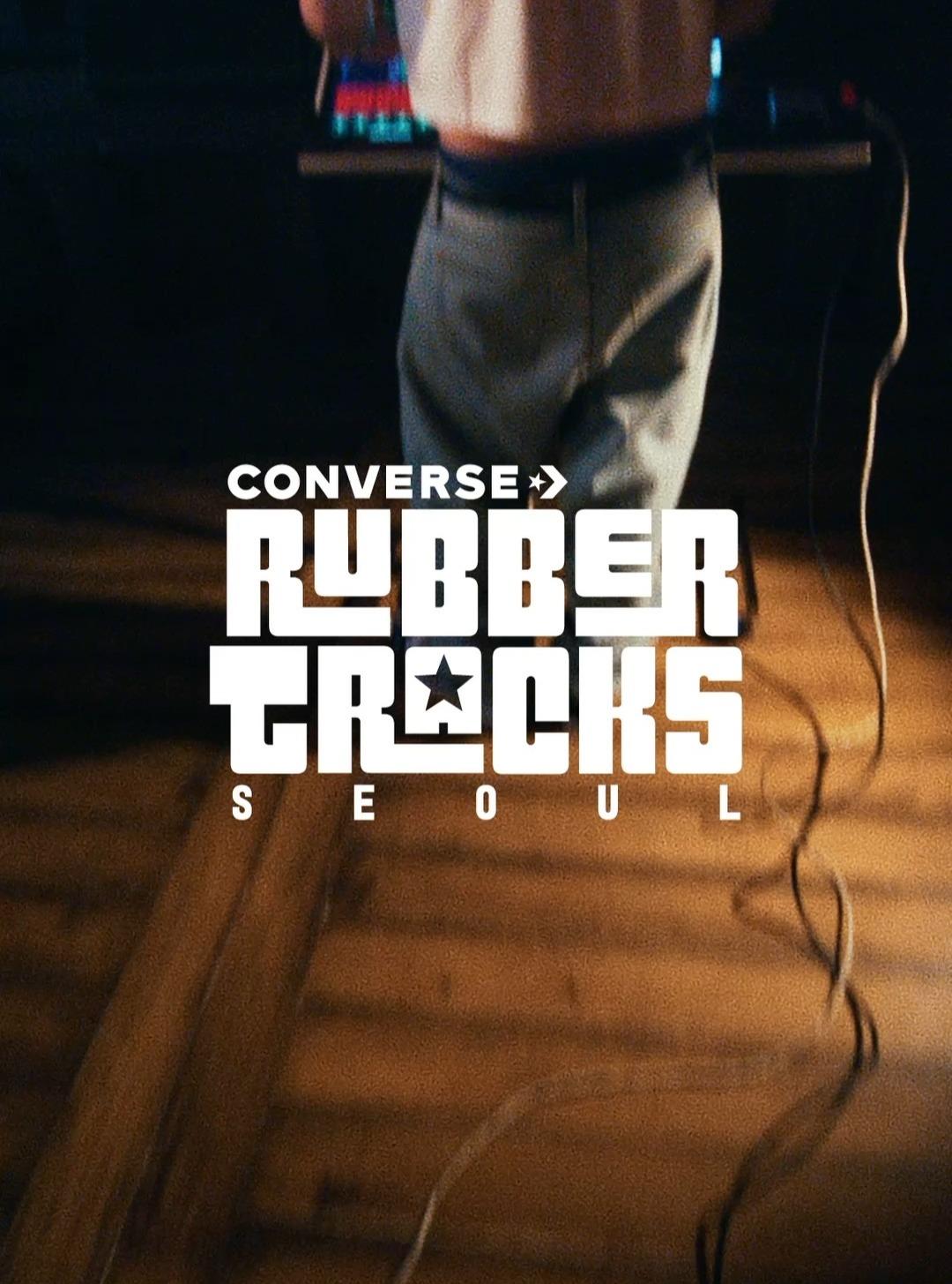 Rubber Tracks Seoul 포스터