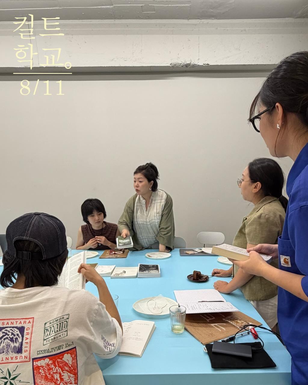 컬트학교 제4회차 대화 프로그램: 장홍석의 기획 포스터