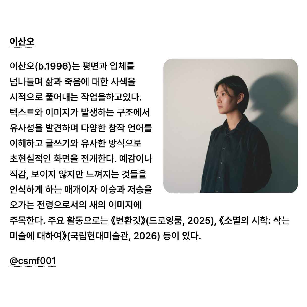 상징을 지니는 방법 포스터