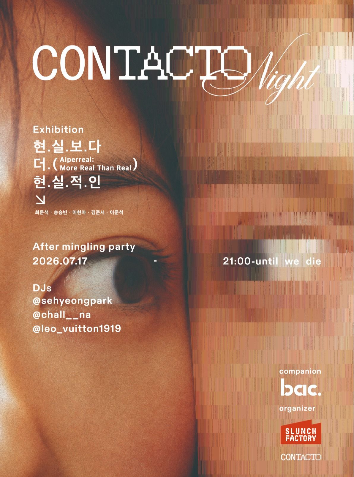 현실보다 더 현실적인 (Aiperreal: More Real Than Real) 오프닝 파티 포스터