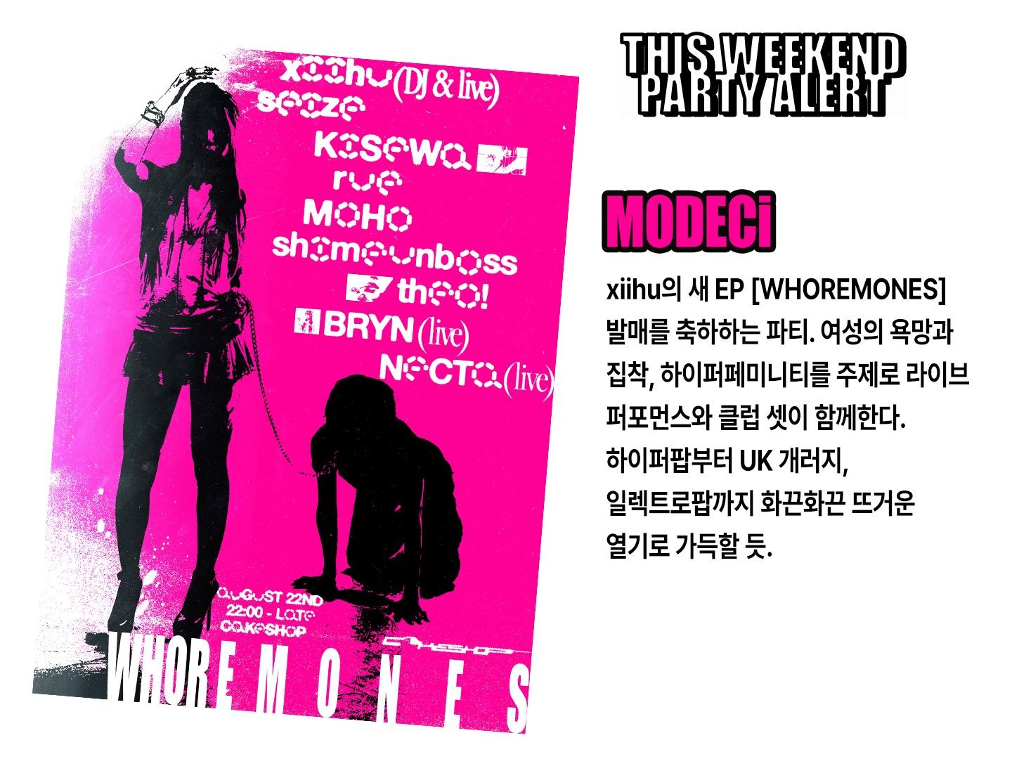 Fingerprints Summer Camp 포스터