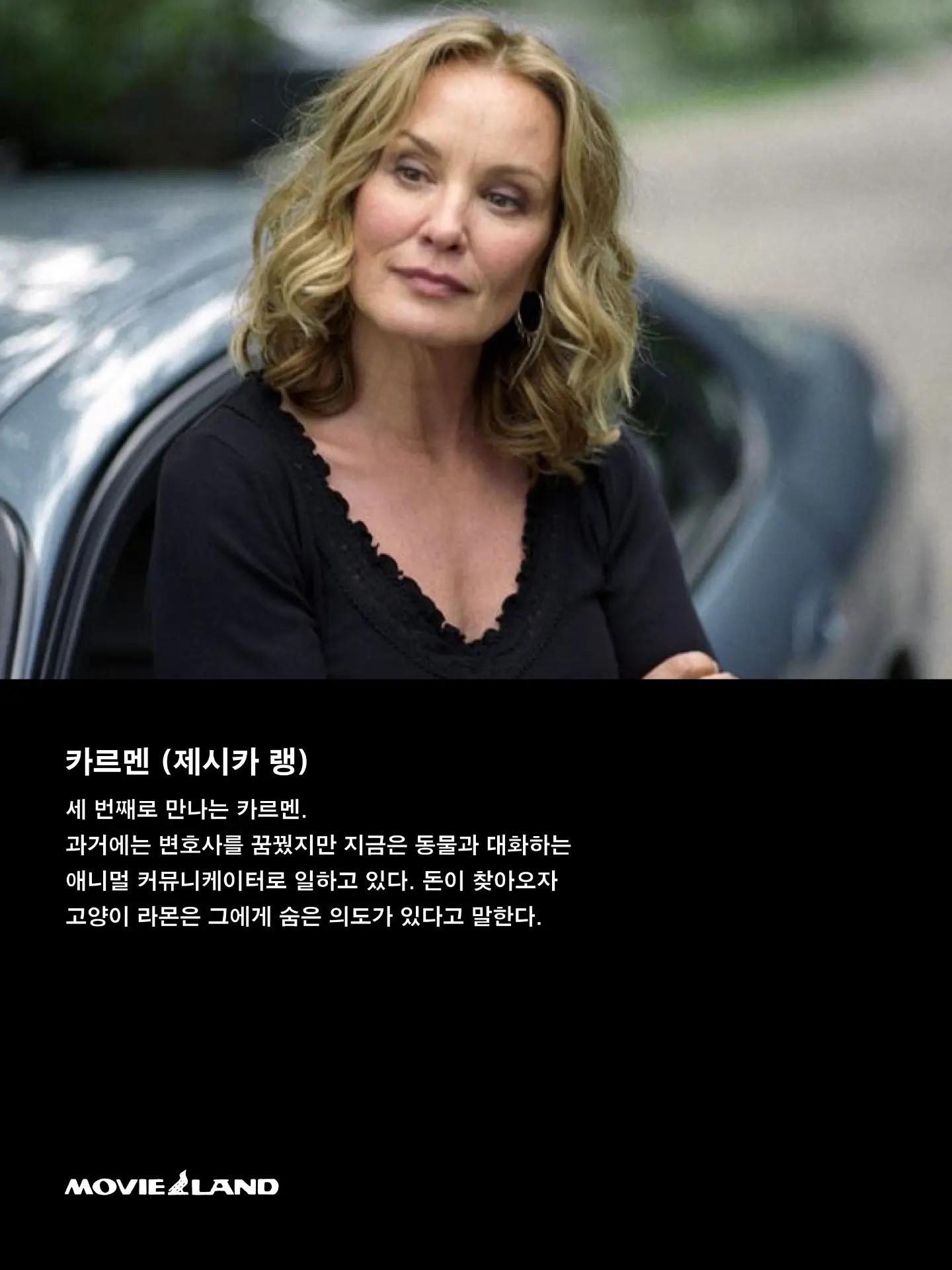 <브로큰 플라워> 상영 포스터
