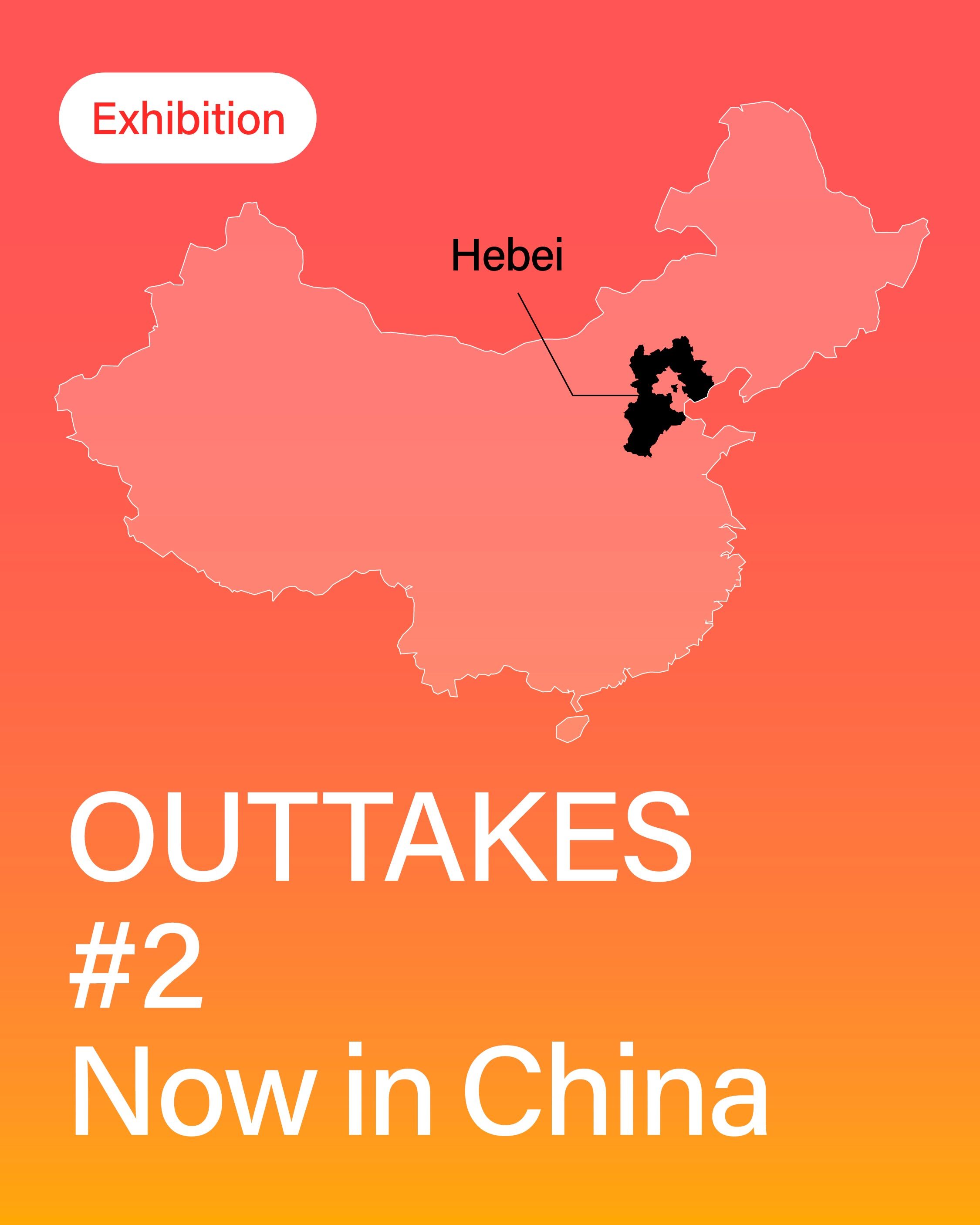 OUTTAKES #2 exhibition at Hebei International Industrial Design Week 포스터