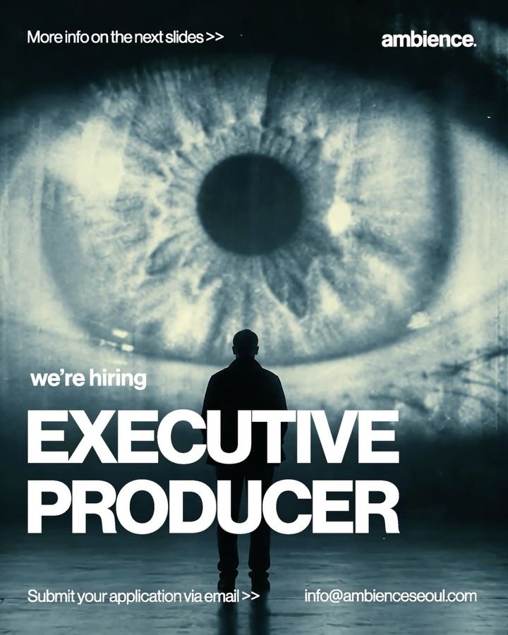 ambience Executive Producer 채용 포스터