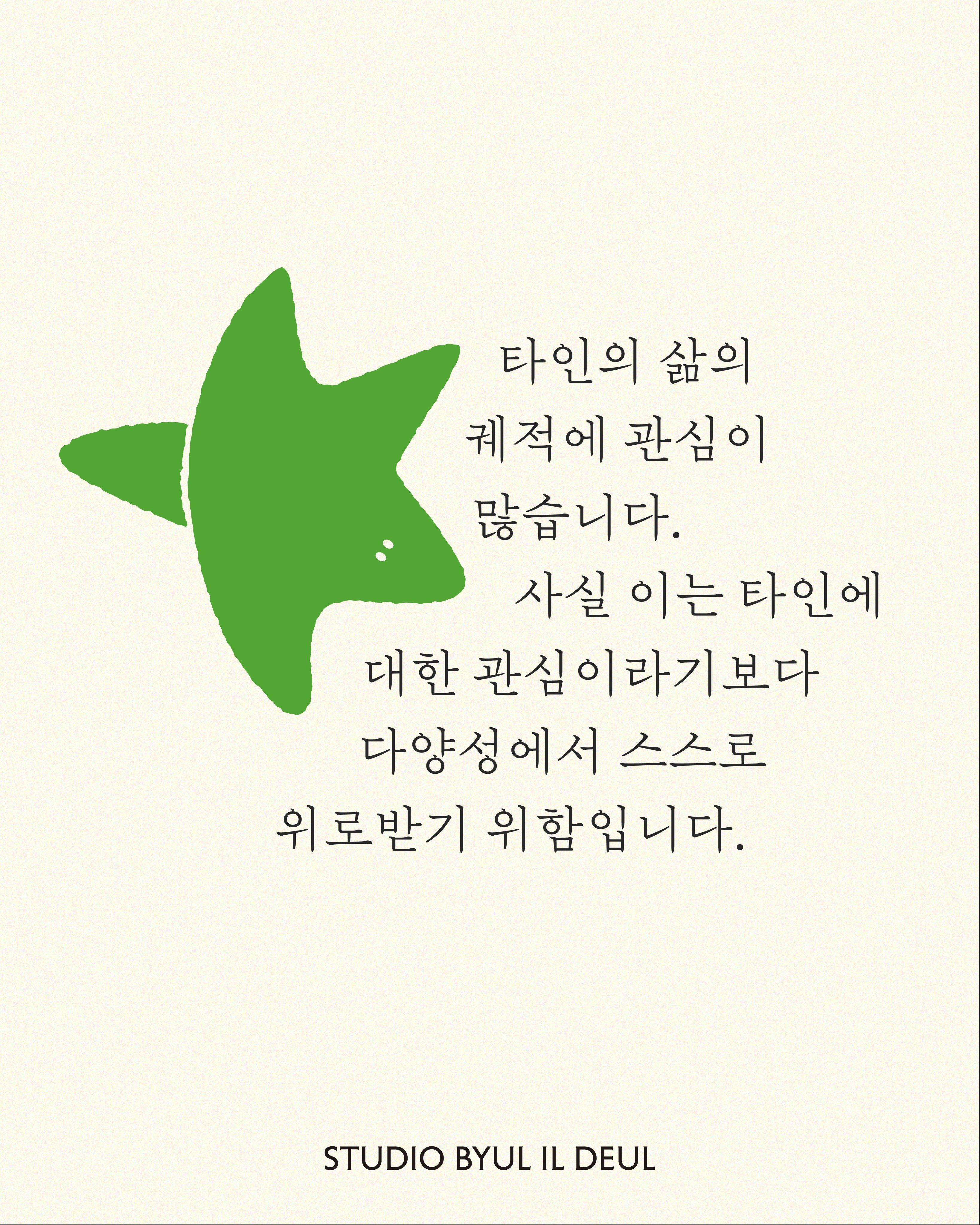 원데이 워크숍 왼손으로서 기능하기 포스터