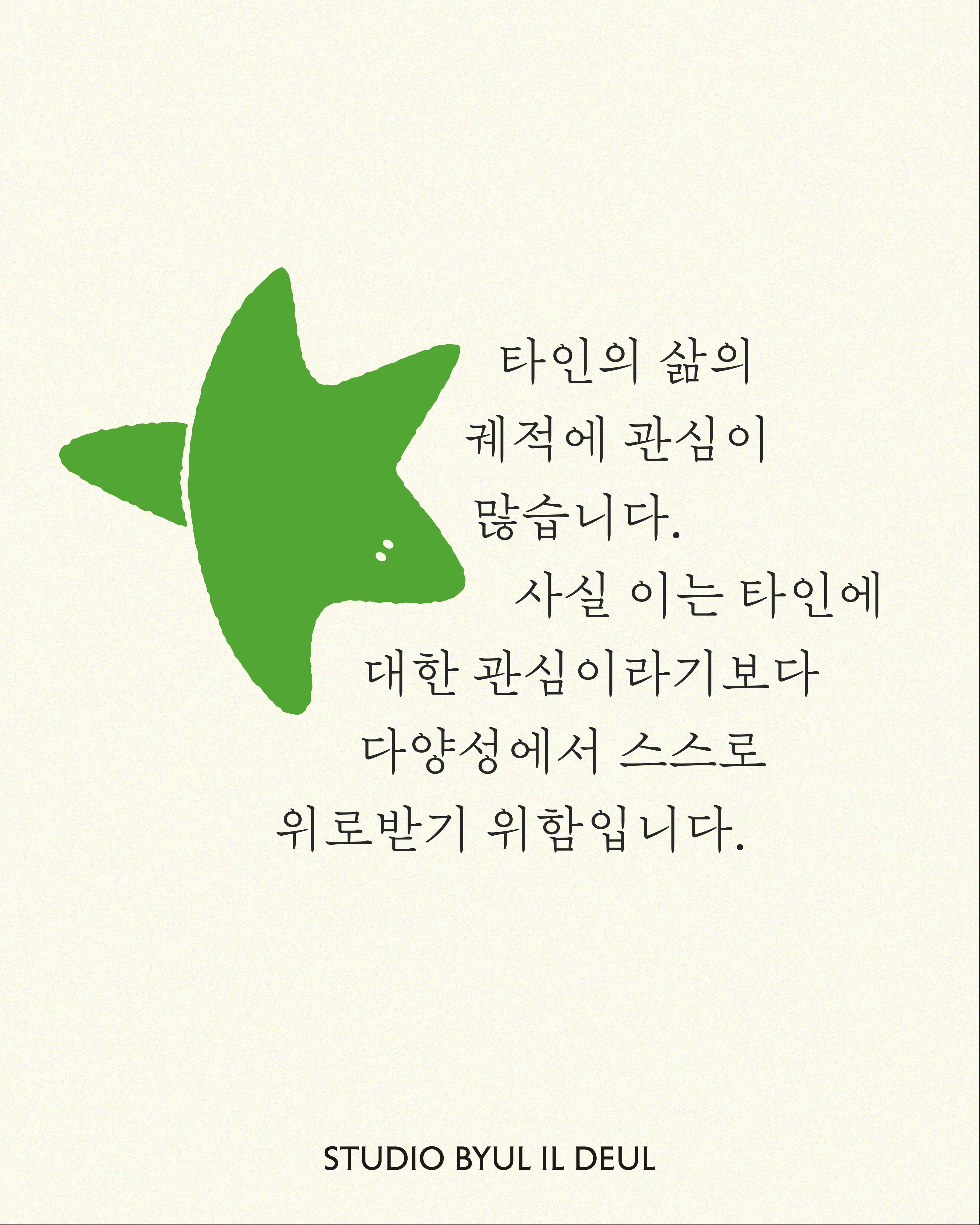 원데이 워크숍 왼손으로서 기능하기 포스터