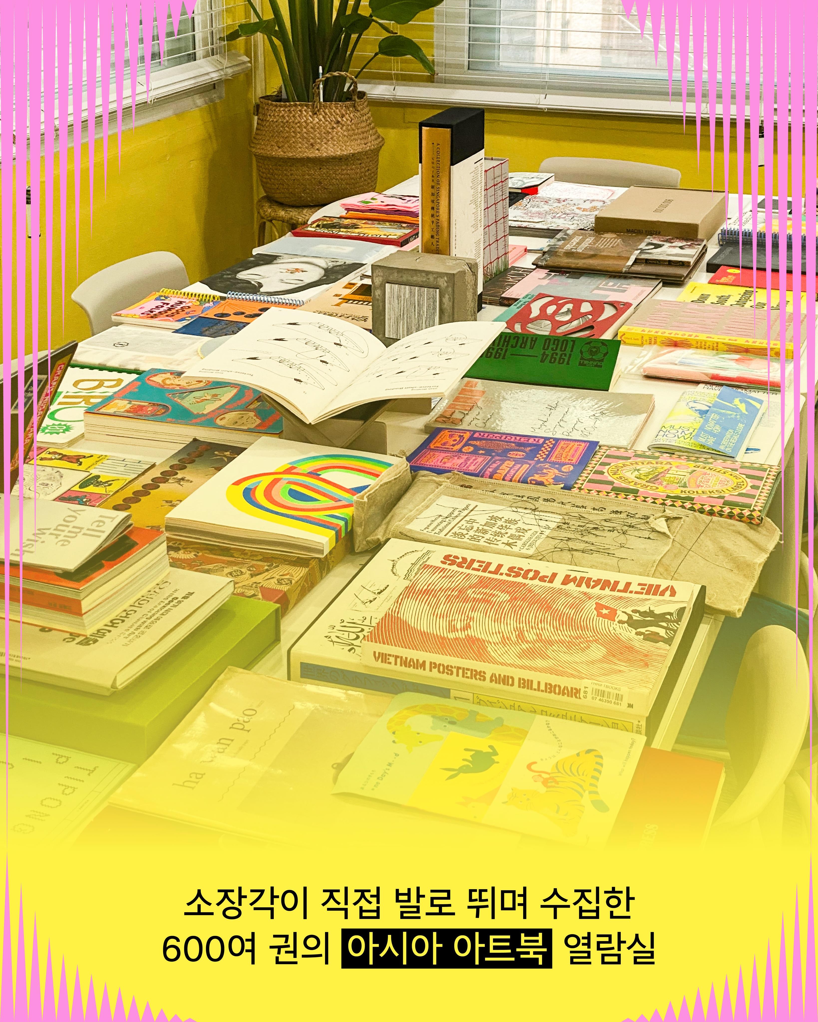 소장각 리딩룸 포스터