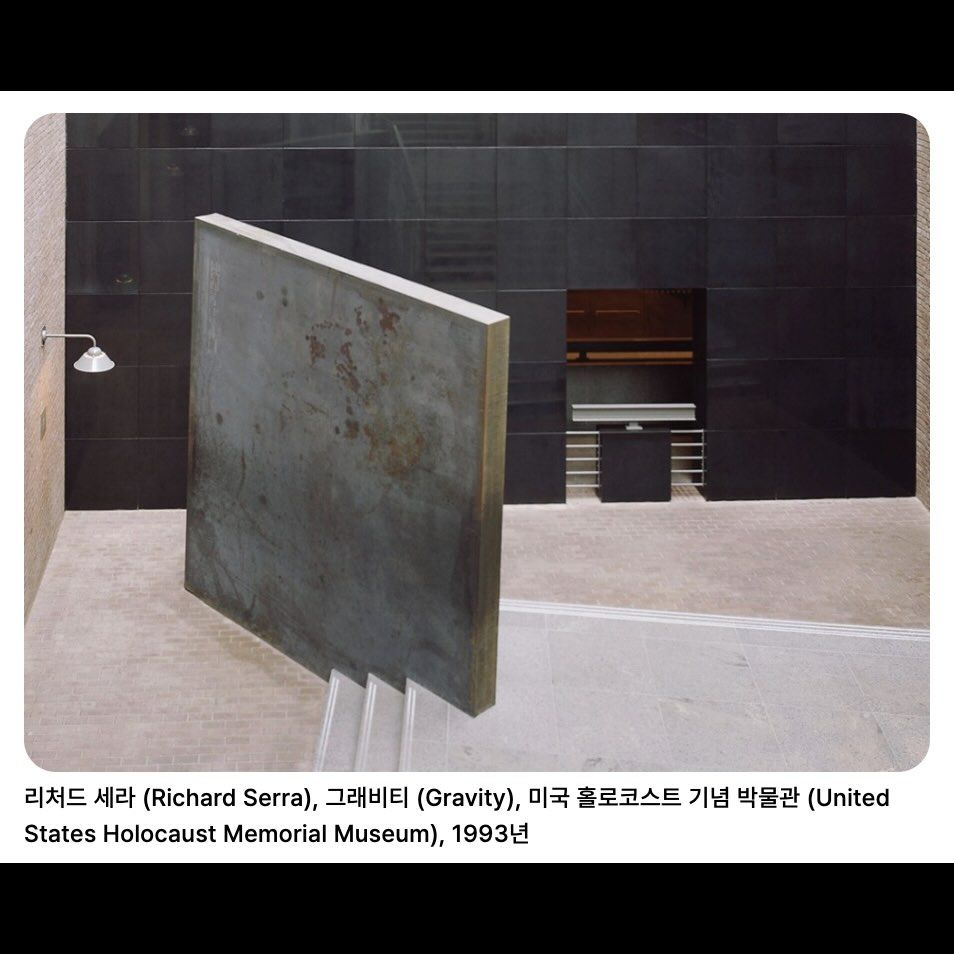 조각사 2기 포스터