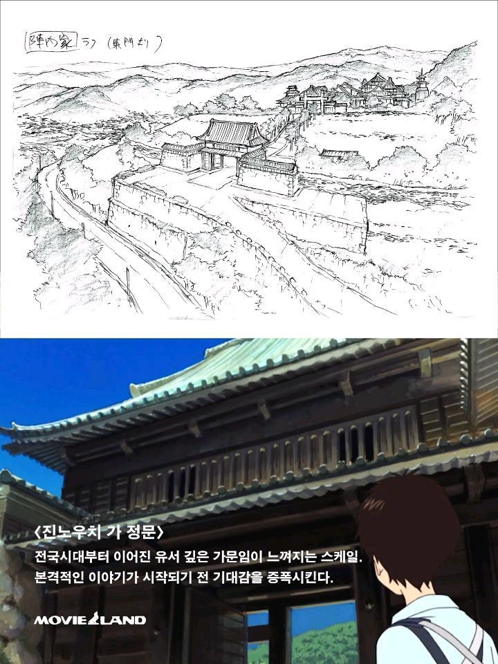 <썸머 워즈> 상영 포스터