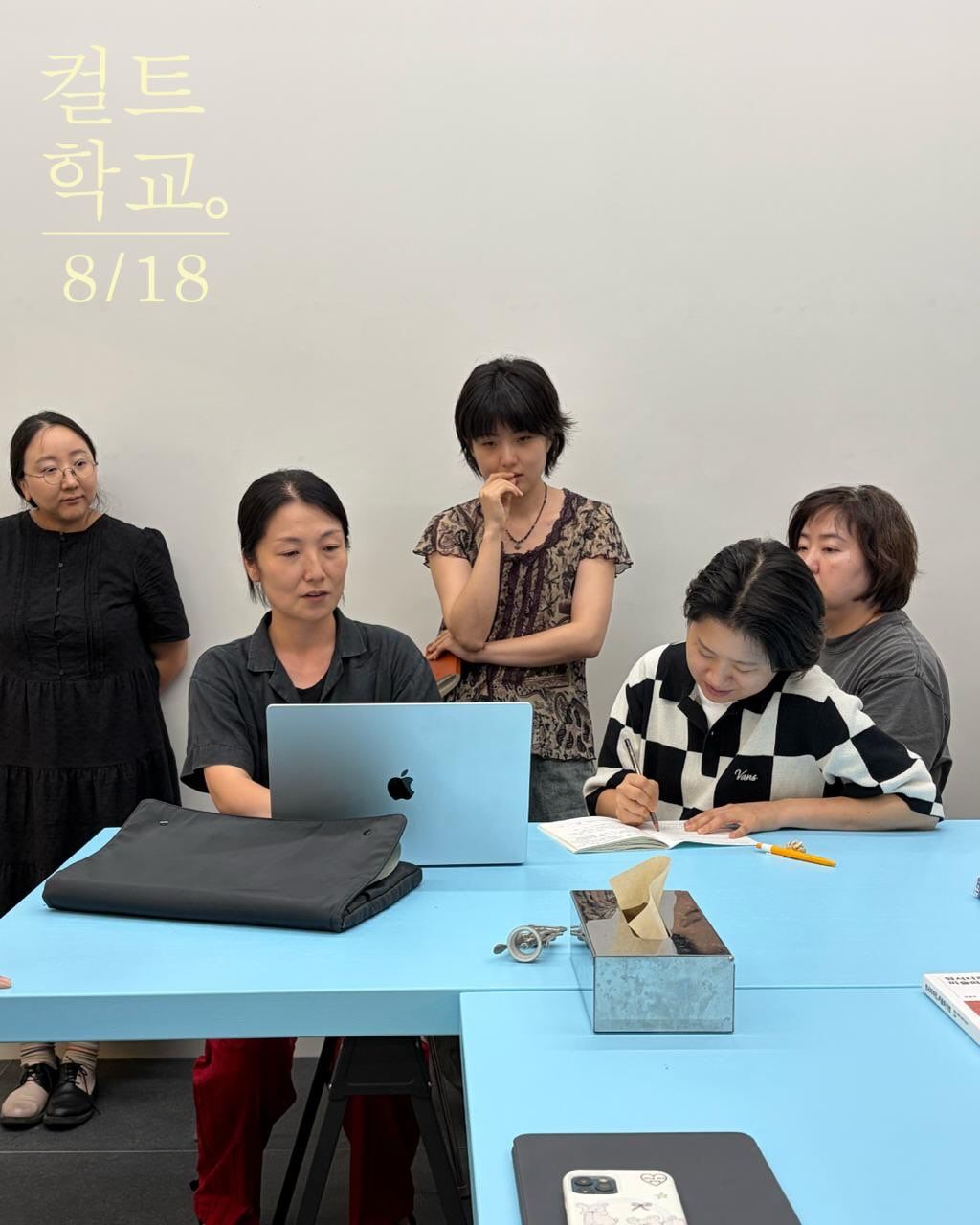 컬트학교 제5회차: 신신의 기획 포스터