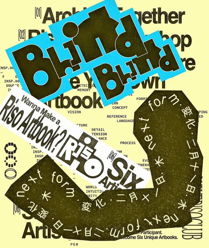 Riso Artbook Archiving Workshop I Archiving Artbook 1기 포스터
