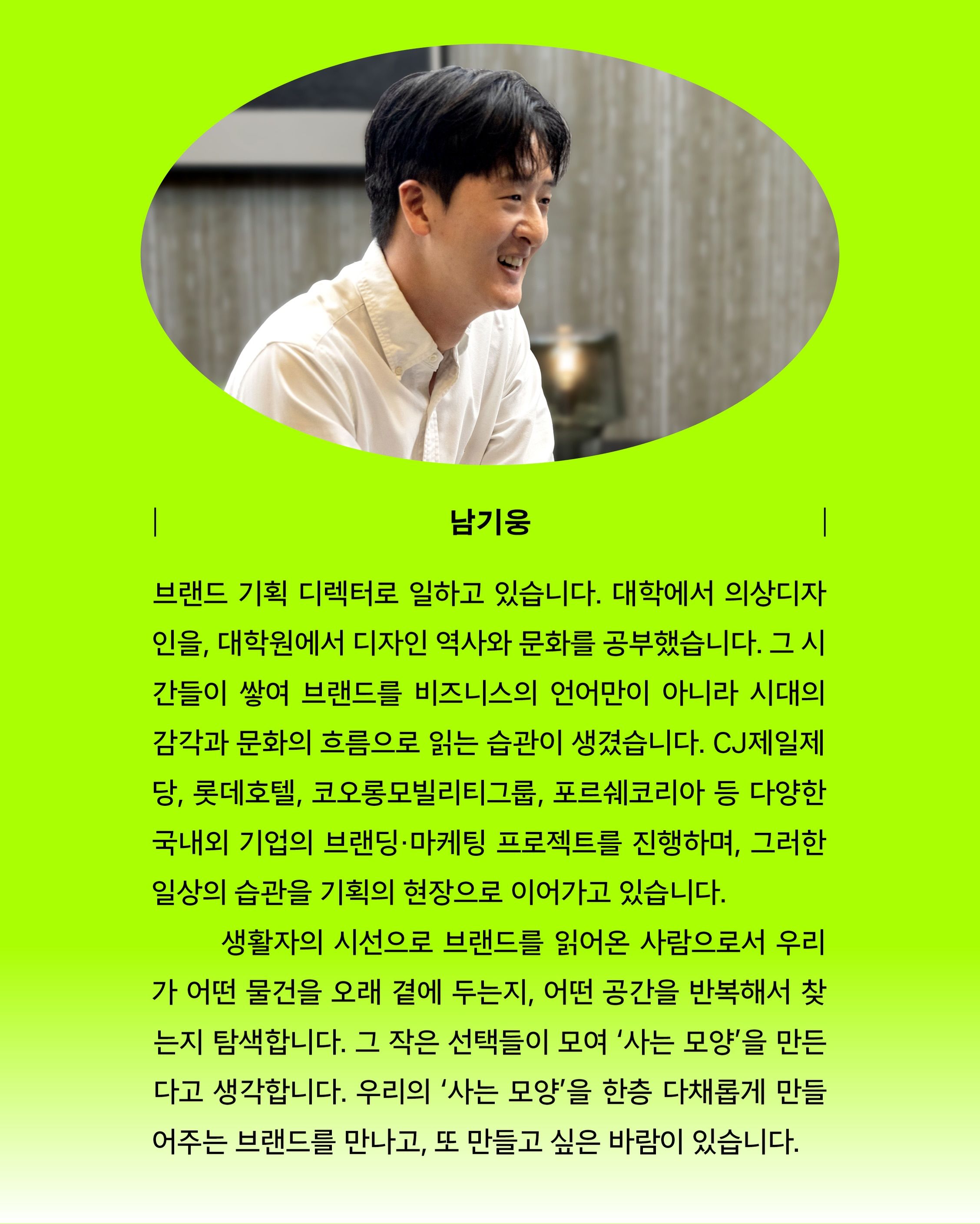 『사는 모양』 북토크 포스터