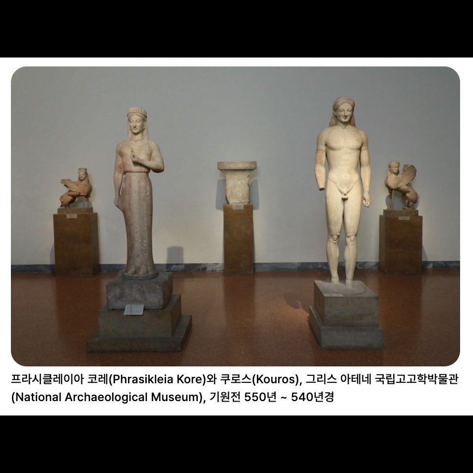 조각사 2기 포스터