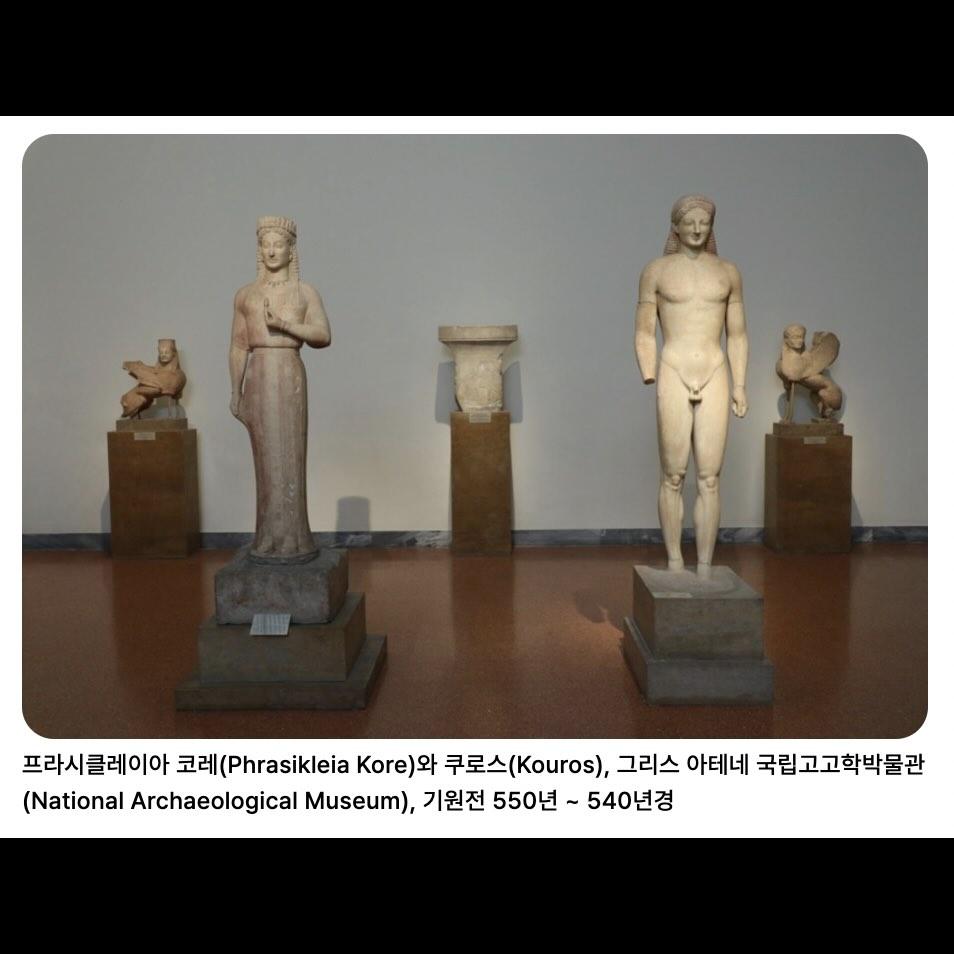 조각사 2기 포스터