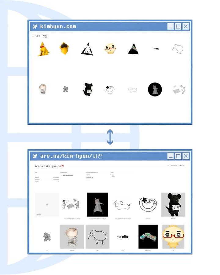 김현의 인벤토리 (hyun’s inventory) 포스터