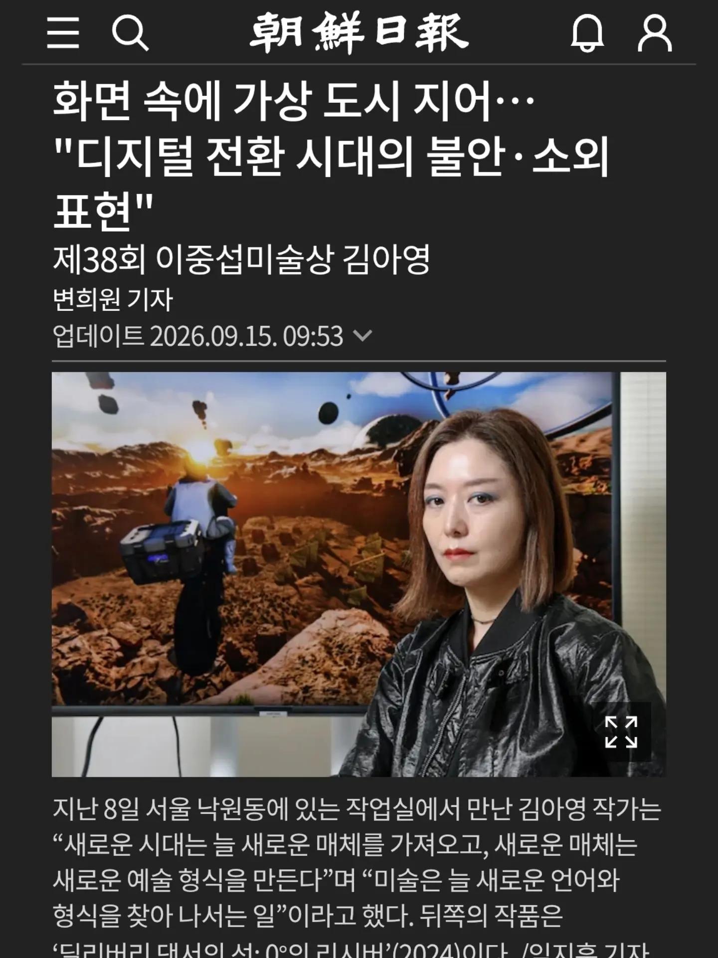 김아영 아티스트 토크 포스터