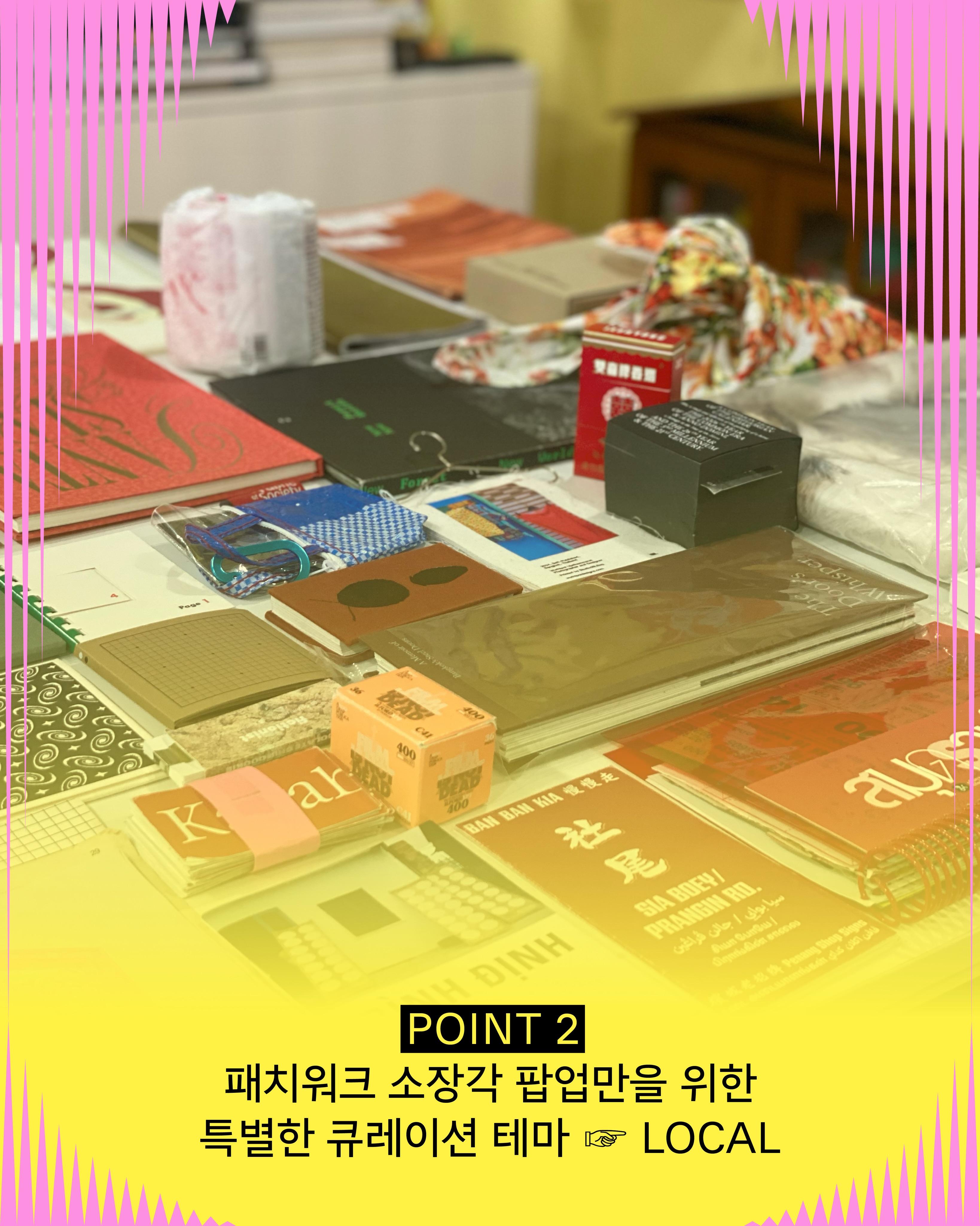 소장각 리딩룸 포스터
