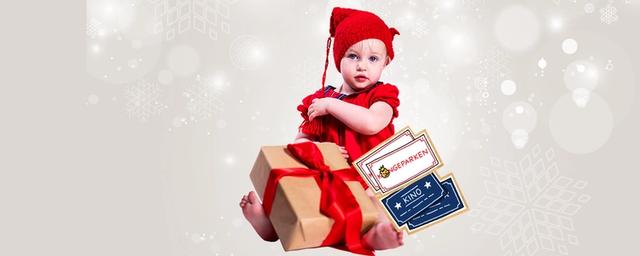 jentebaby med gave og billetter