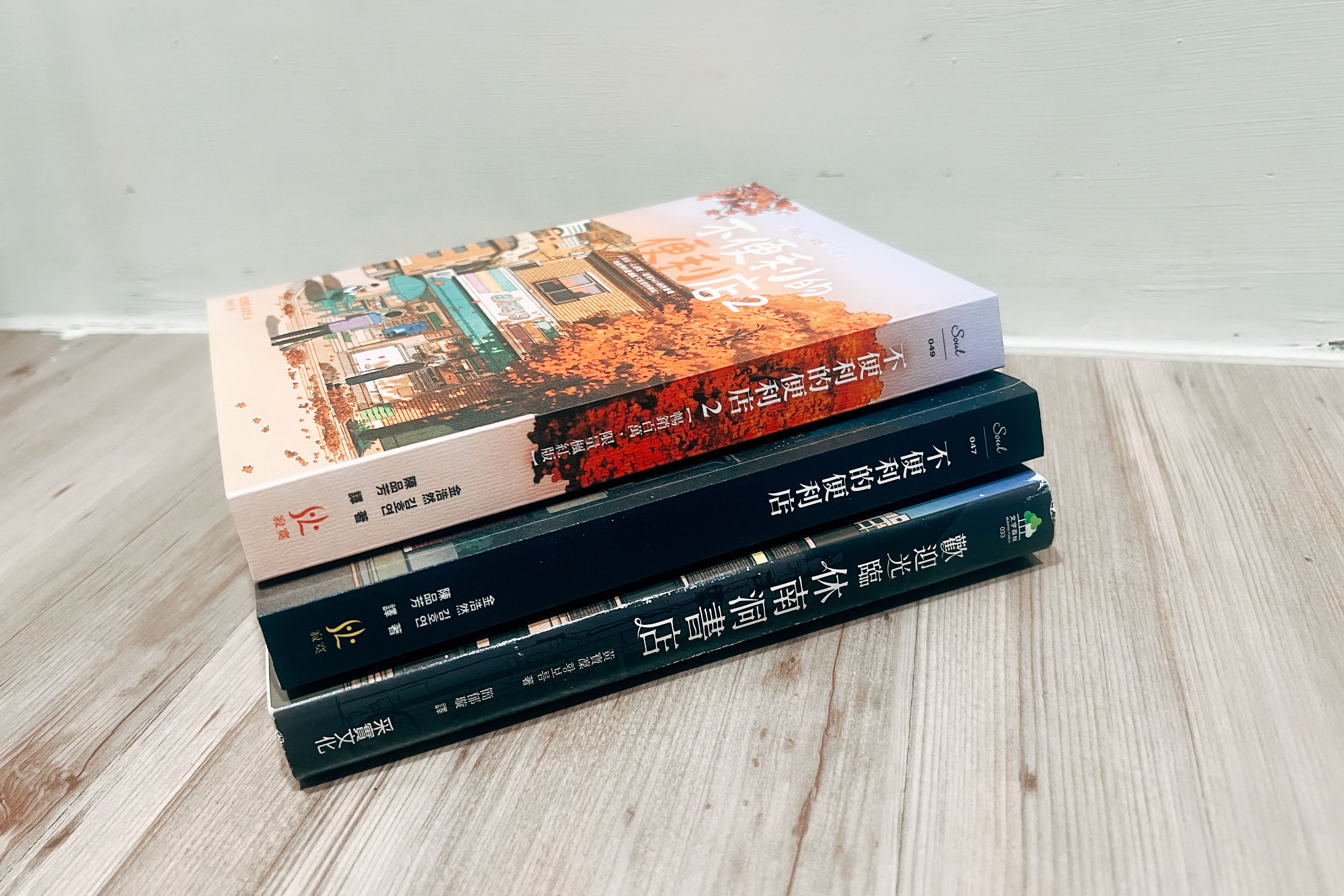 書架上的台灣版《歡迎光臨休南洞書店》與《不便利的便利店》1、2 冊紙本書
