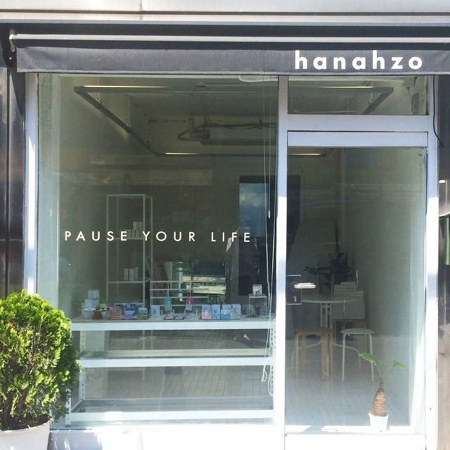 hanahzo 早期實體門市門口，可見「Pause your life」字樣