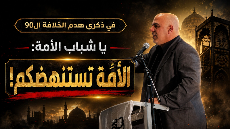 النهضة والخلافة