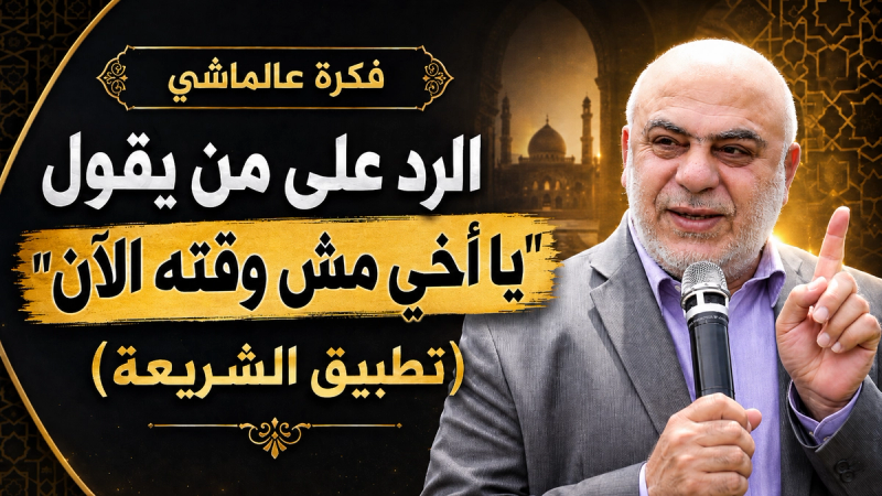 فكر