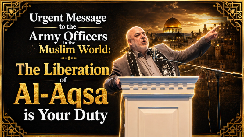 Message to the Army Officers in the Muslim World