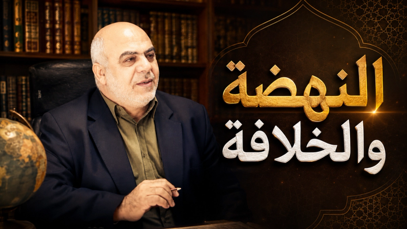 النهضة والخلافة