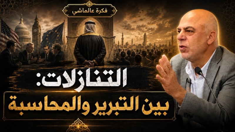 سياسة