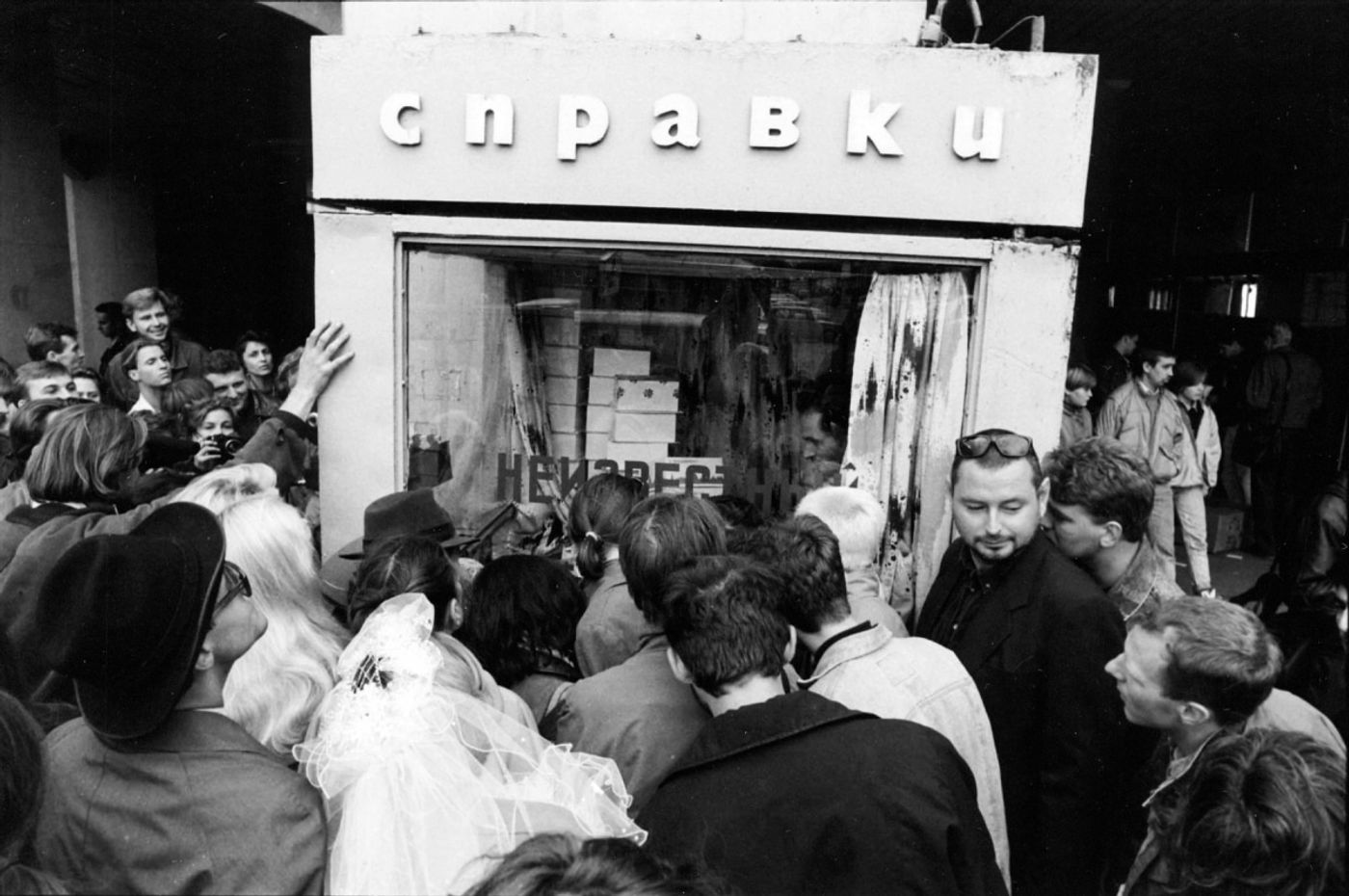 MORGUE CHOCOLATES_______installation in information kiosk / Moscow Russia 1993 / courtesy of artist &amp; Igor Moukhin